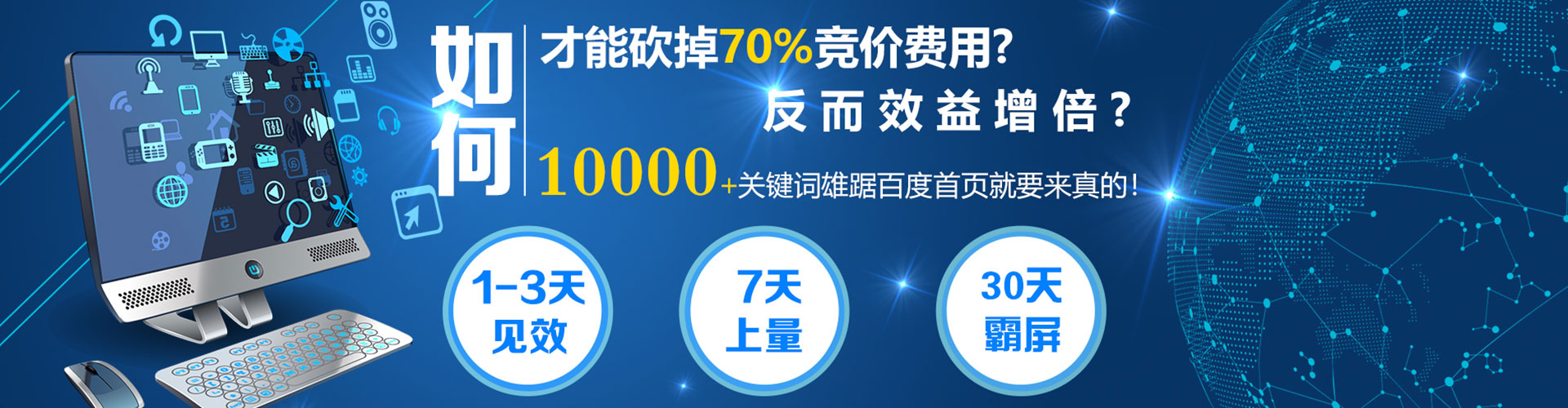 余庆百度广告推广