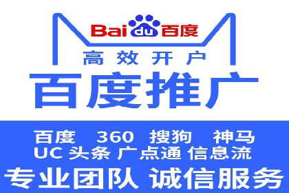 百度推广落地页用户体验优化案例