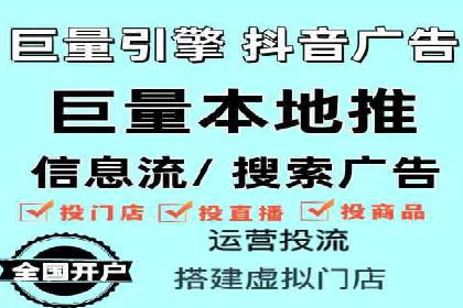 一篇文章让你轻松理解百度推广开户